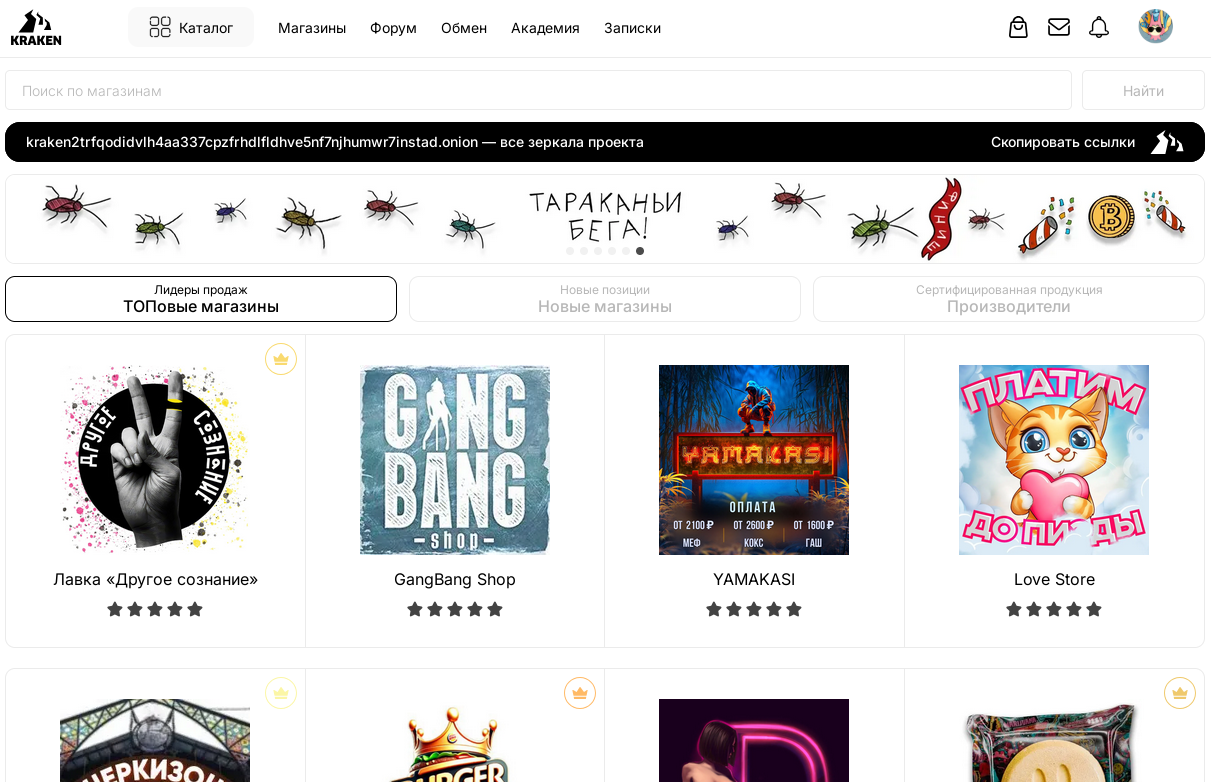 Защита от фишинга